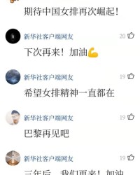 骄傲傲怎么组词
