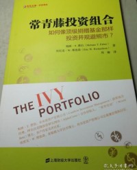 资怎么组词呢