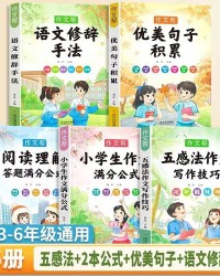 景怎么组词