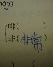 掀翻的掀字怎么组词