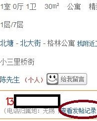 越过的越怎么组词