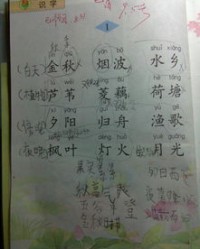 你不的组词怎么写
