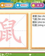 儿歌歌怎么组词