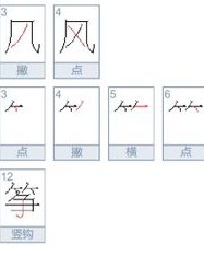 柱组词可以怎么组句