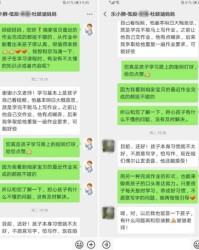 嗯子组词怎么写
