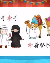 规有什么组词