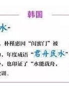 舟怎么组词有哪些