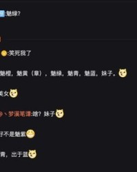 友都怎么组词