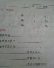 诗怎么组词