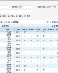 簸箕的箕怎么组词