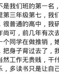 蹲在路边的蹲怎么组词