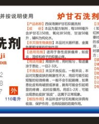 立正的证怎么组词