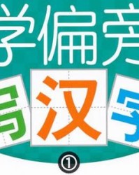 贵族怎么组词