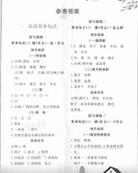 广泽组词和拼音怎么写