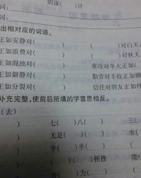 相态怎么组词语