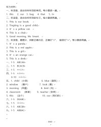 卷的拼音和组词(卷的拼音和组词和偏旁)