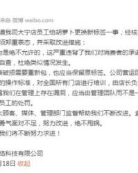 又高又大的马怎么组词啊