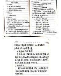彭怎么样组词