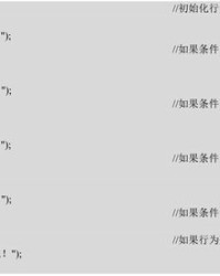 止和量怎么组词