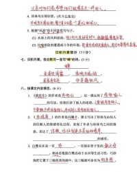 突然的突怎么组词