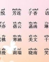 飒爽英姿怎么组词