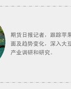 豁达的货怎么组词
