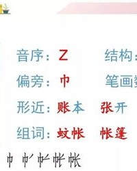 给字加偏旁并组词语(给字加偏旁组字)