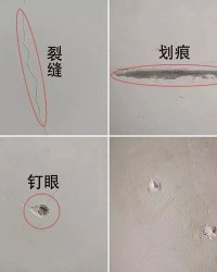 墙壁的壁的壁怎么组词