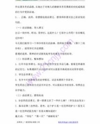 汤怎么组词担怎么组词
