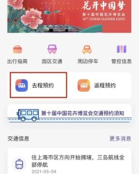 大模大样的博怎么组词