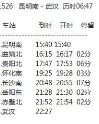 终点的终组词
