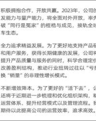 马辟怎么组词