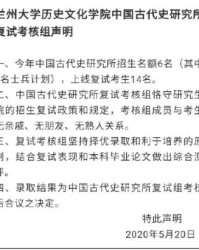 大的前面组词怎么写