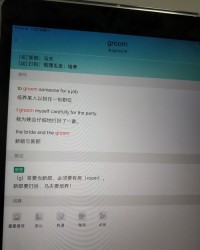 墨组词语