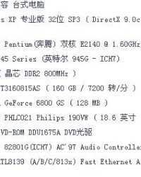 梓铭怎么组词