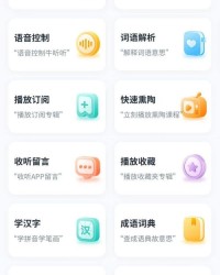 不要听怎么组词