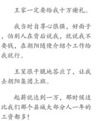 亲人的听怎么组词