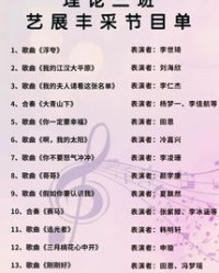 艺展的展怎么组词