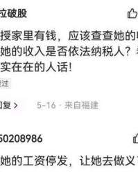 杨养老的养怎么组词