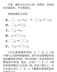 语义的E怎么组词