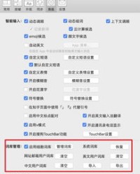 按照的按照的按怎么组词