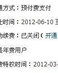 时光组词对不对怎么说