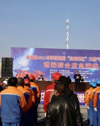 铺的组词(铺的组词和拼音)