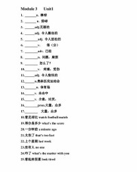 咆组词组