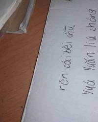 ren组词(森组词)