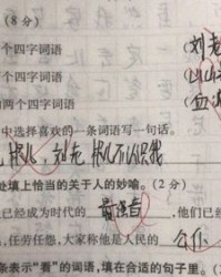 中午夜饭可以怎么组词