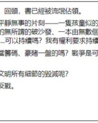 我因为的因怎么组词