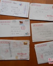 吴的组词怎么写