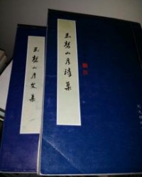 玉磬怎么组词