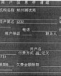 多佣怎么组词